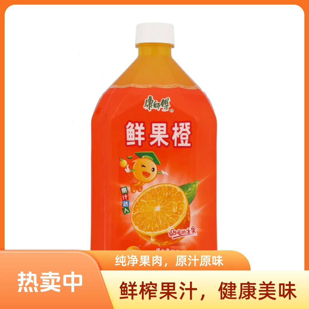 康师傅鲜果橙1000ml