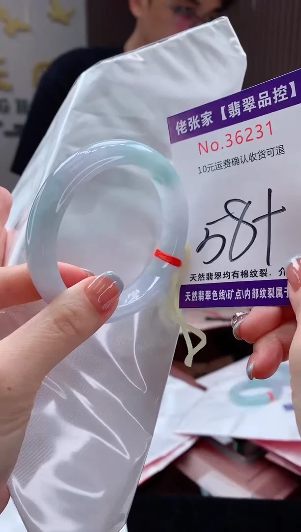 翡翠手镯未镶嵌五*天然缅甸A货翡翠