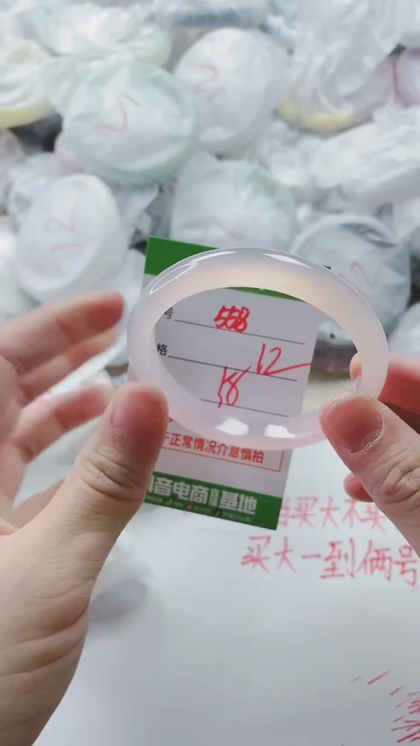 【闪购商品】玛瑙/玉髓手镯未镶嵌558