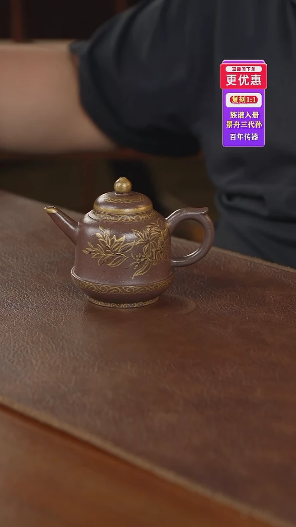 茶壶紫砂紫砂壶紫砂壶紫砂壶紫砂壶