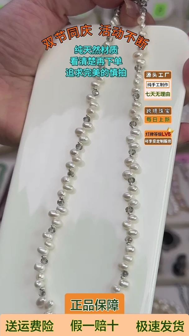 项链未镶嵌淡水珍珠白色麦穗珍珠项链