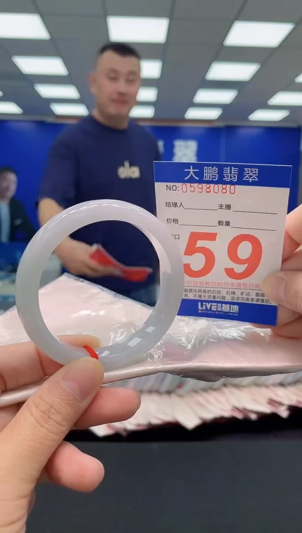 未镶嵌手镯翡翠AAAAAAAAA