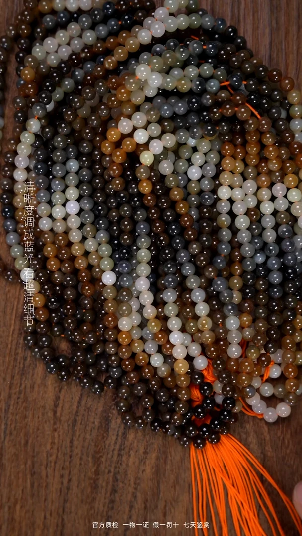 和田玉未镶嵌颈饰楼兰卡6长链（拍一发一多样性）