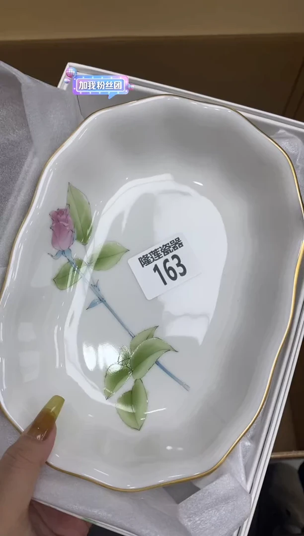 瓷片?***天隆莲瓷器欢迎大家