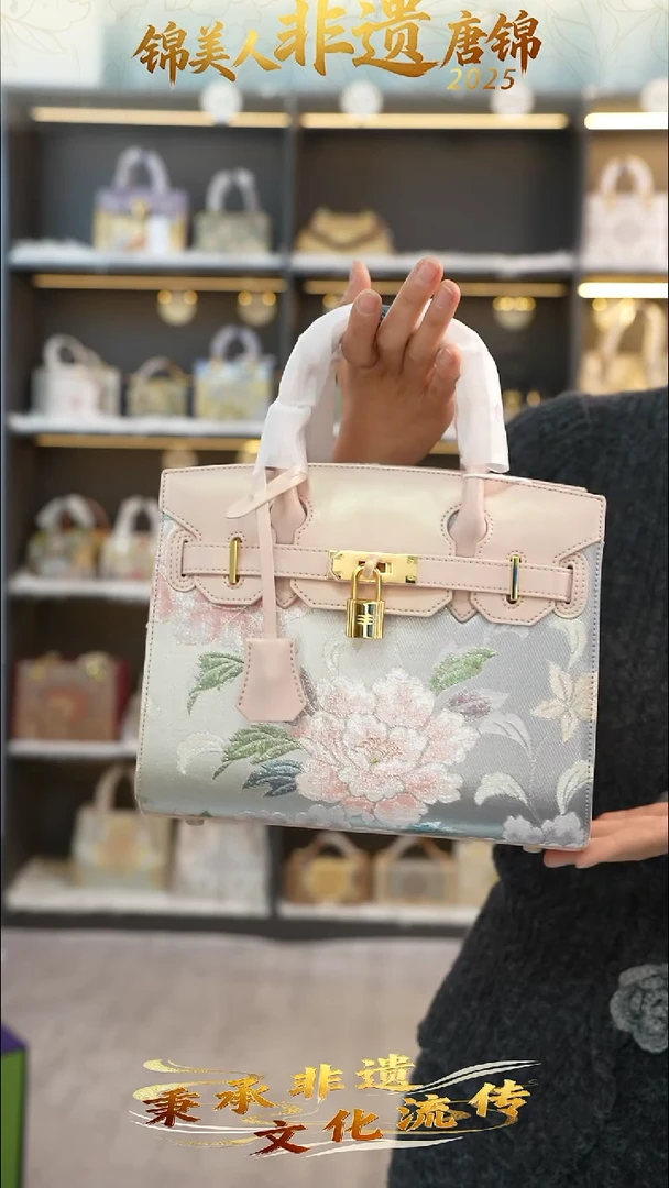 织绣60非遗唐锦中铂金【小礼物】