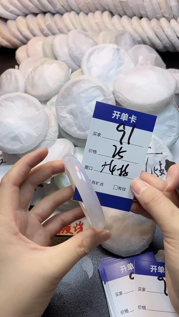 手镯玛瑙/玉髓未镶嵌91