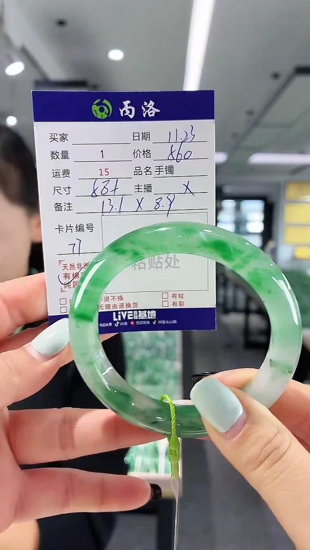 未镶嵌石英质玉手镯58-59
