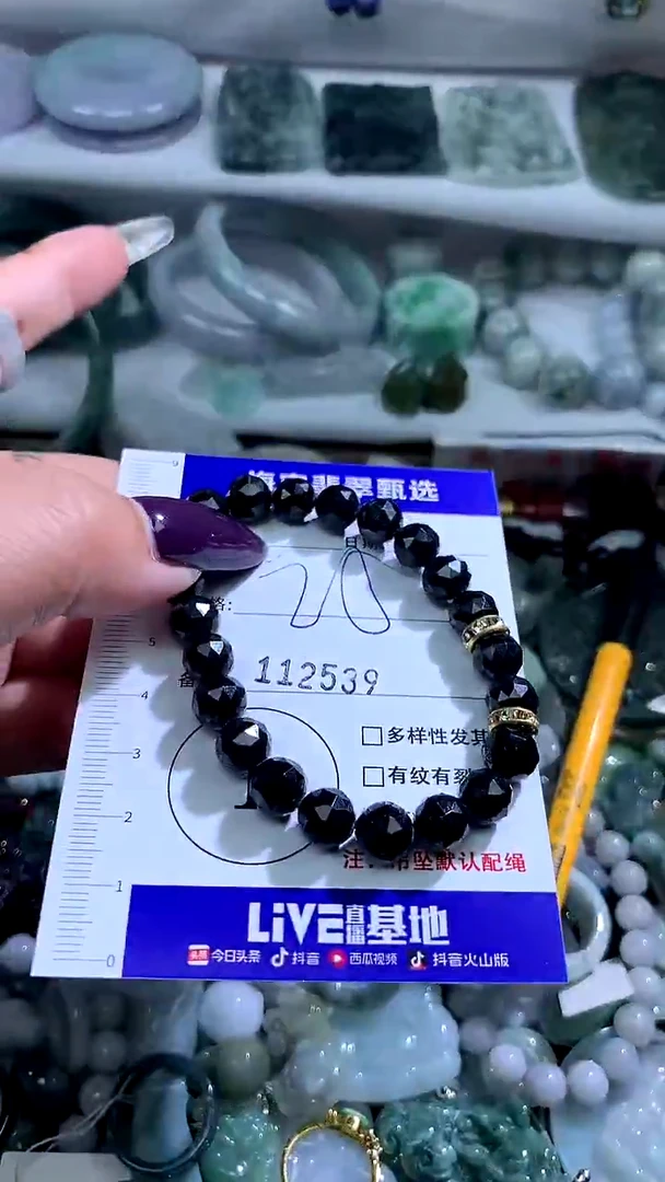 吊坠(不含链)未镶嵌翡翠1117133