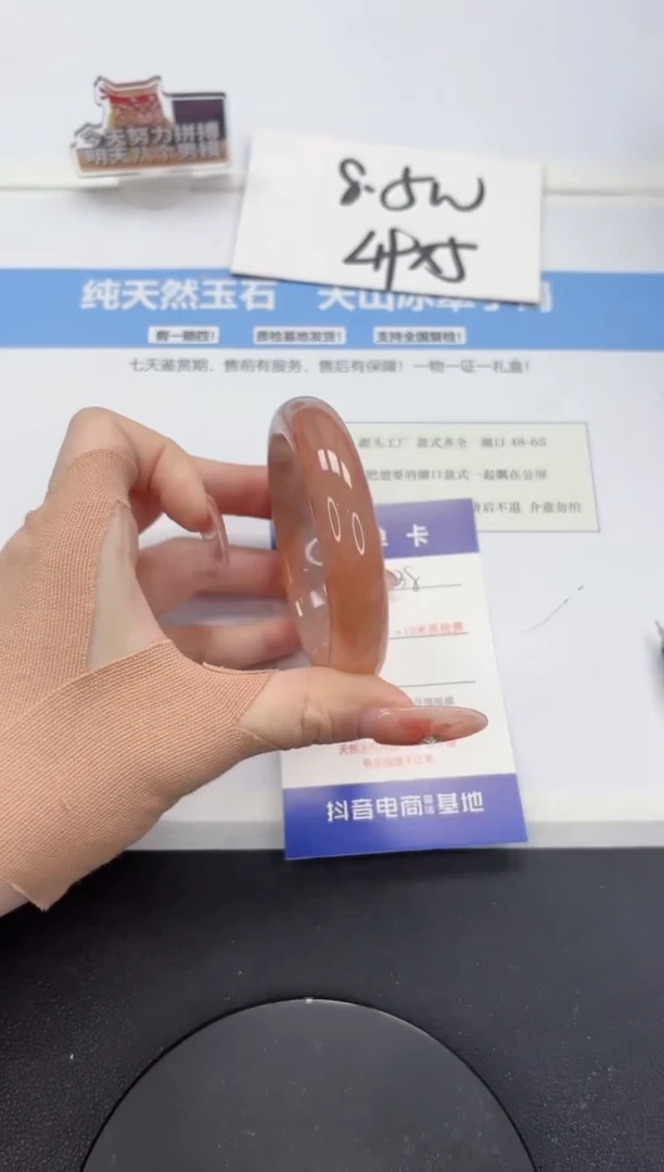 【闪购商品】石英质玉手镯未镶嵌A438-54.5