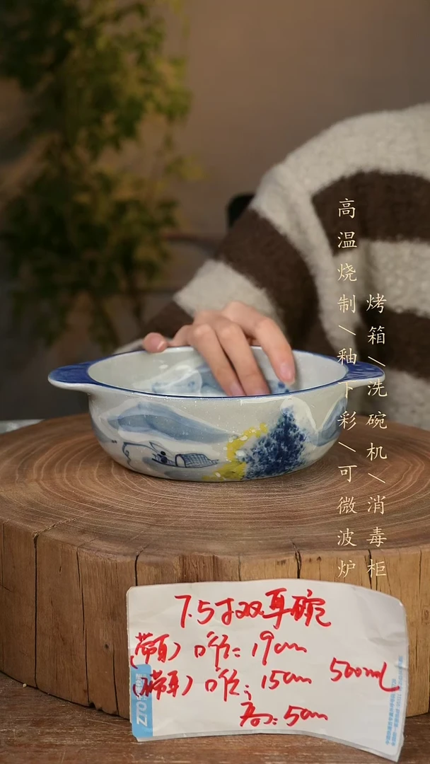 碗瓷景德镇手工手绘高温瓷釉下彩