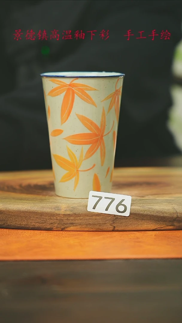 【闪购商品】微瑕景德镇手工手绘776