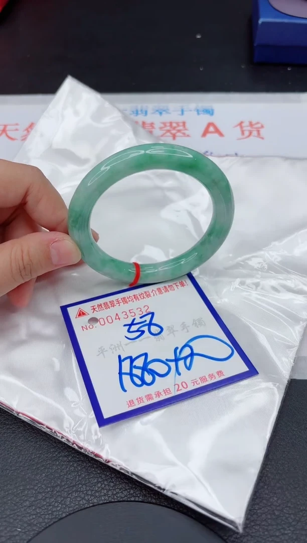 翡翠手镯未镶嵌11111111111