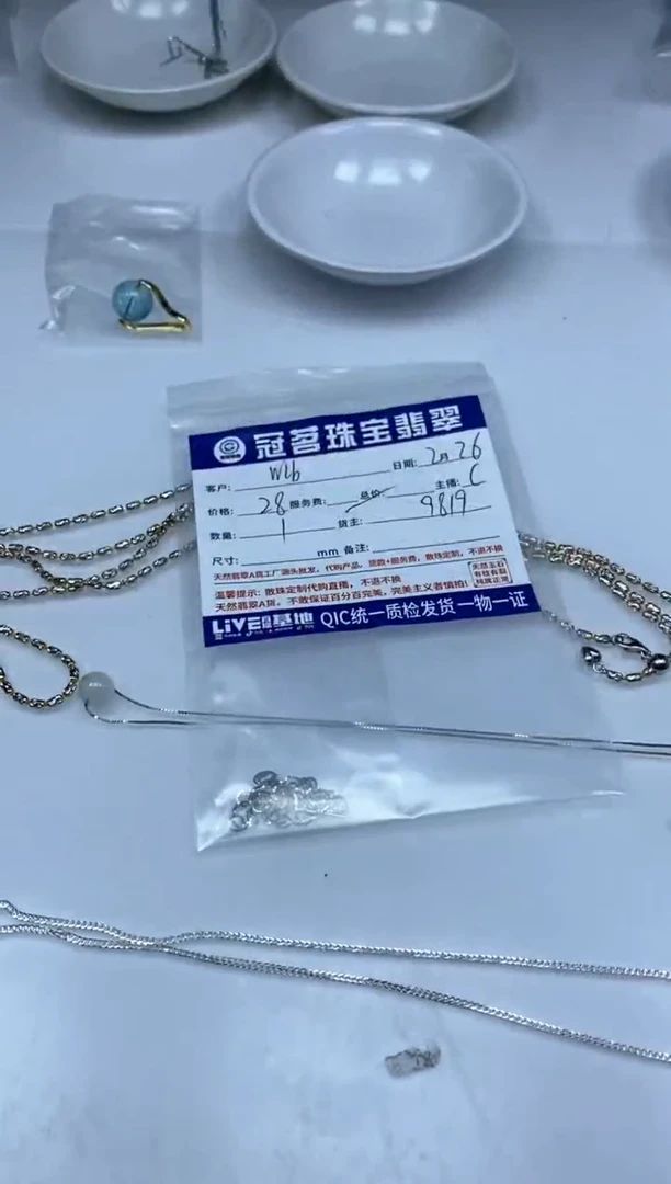 【闪购商品】玛瑙手饰银S925镶嵌国标 S925 项链