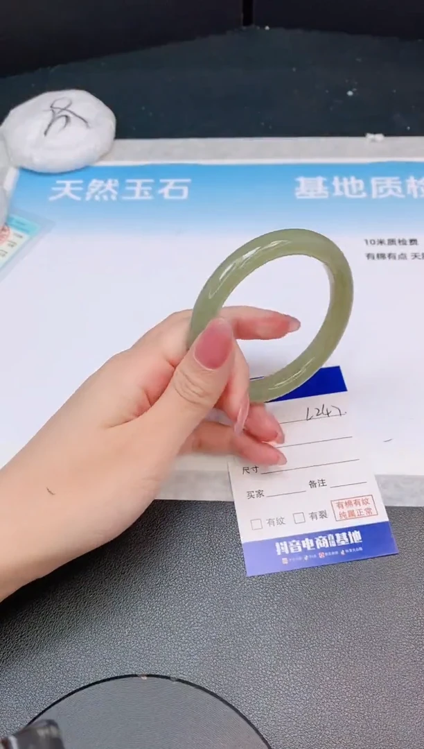 和田玉手镯未镶嵌15L247-57