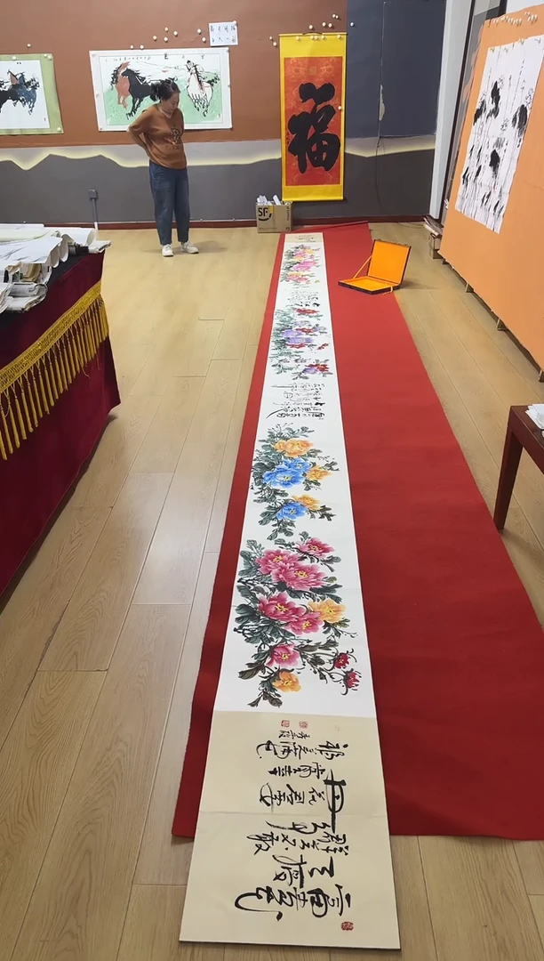 书法孙娟长卷牡丹作品