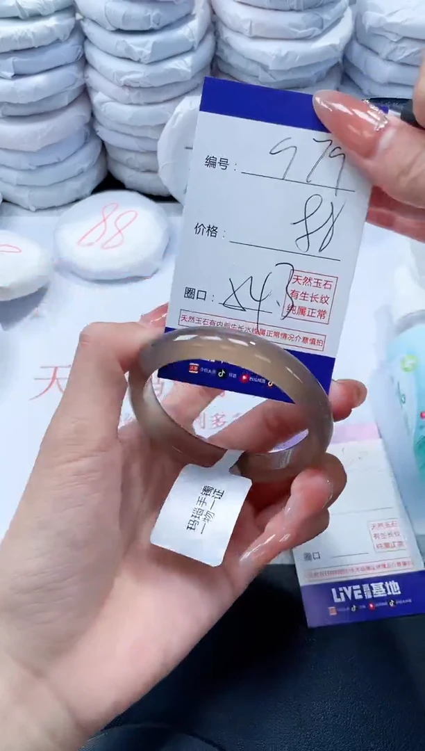 玛瑙/玉髓手镯未镶嵌979
