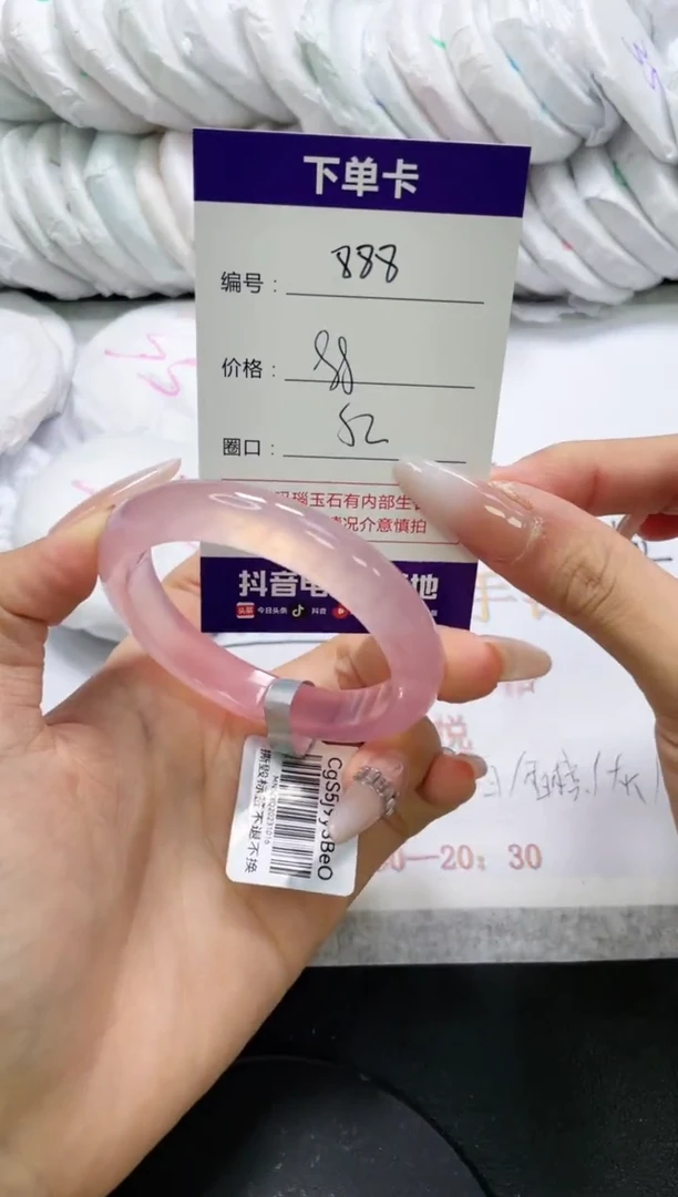 未镶嵌手镯玛瑙/玉髓888