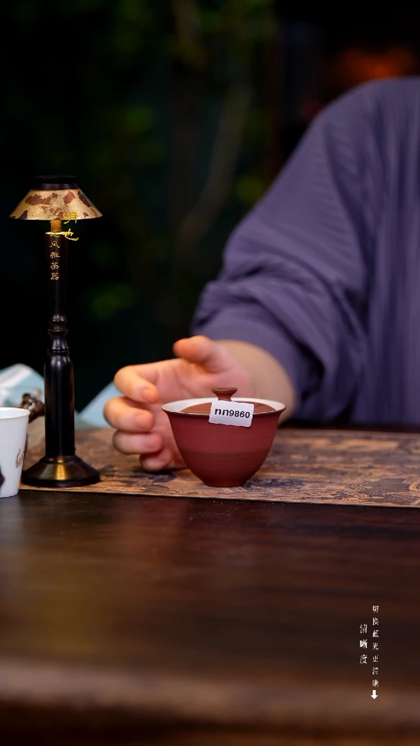 明也茶器/ 明也茶器
