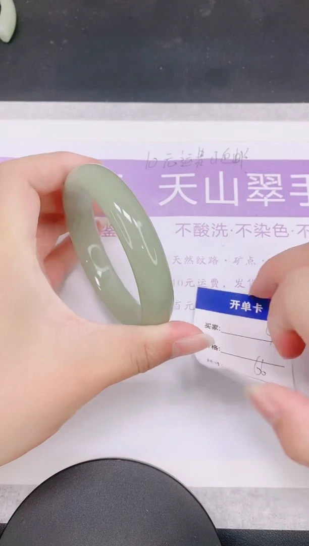 未镶嵌手镯石英质玉多样性发货-4-65/6