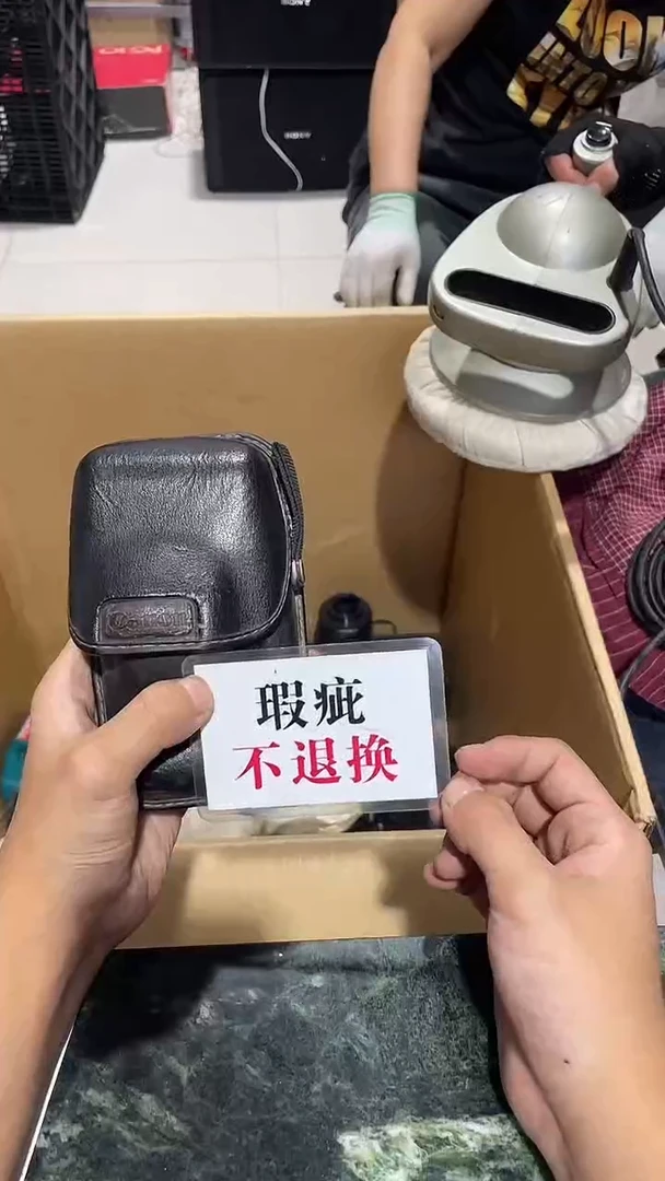 秃**秃中古二手不退不换188