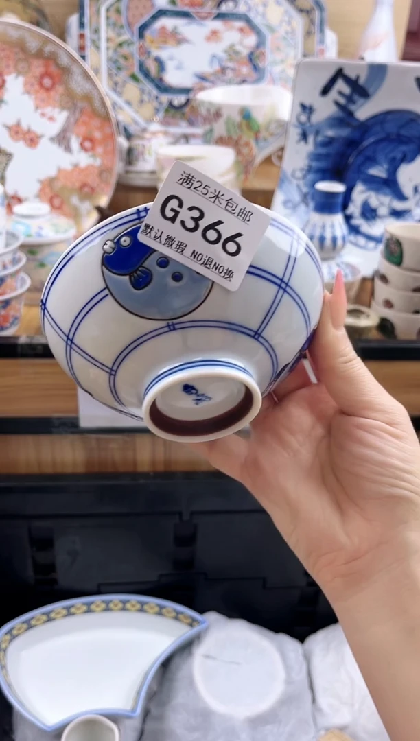 猫*==============g366