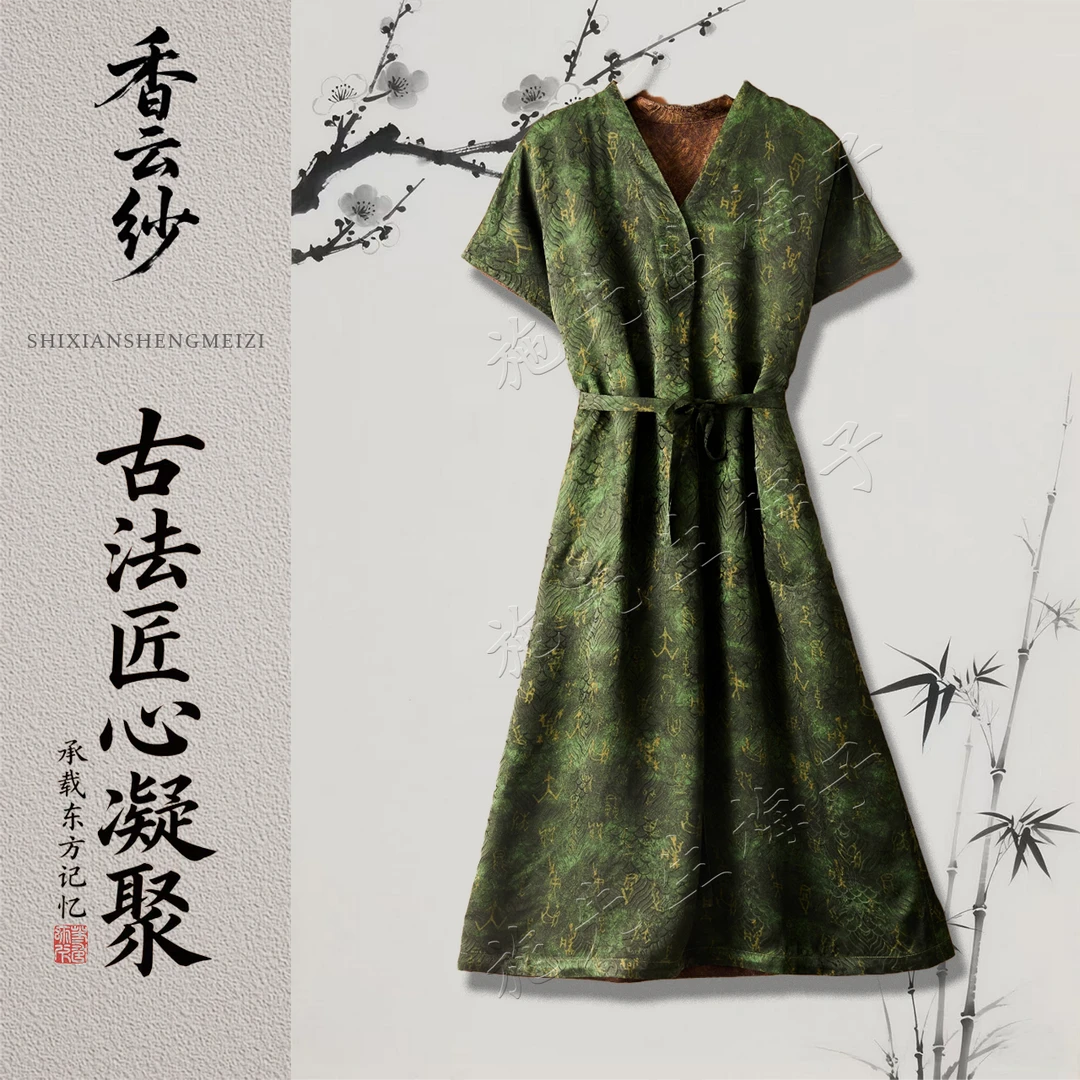 Y夏季新款女装时尚气质双面穿系带百搭连衣裙洋气妈妈装6783