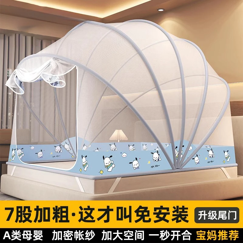 蚊帐家用卧可折叠室2025新款单人免安装蒙古包全罩式儿童婴儿帐篷