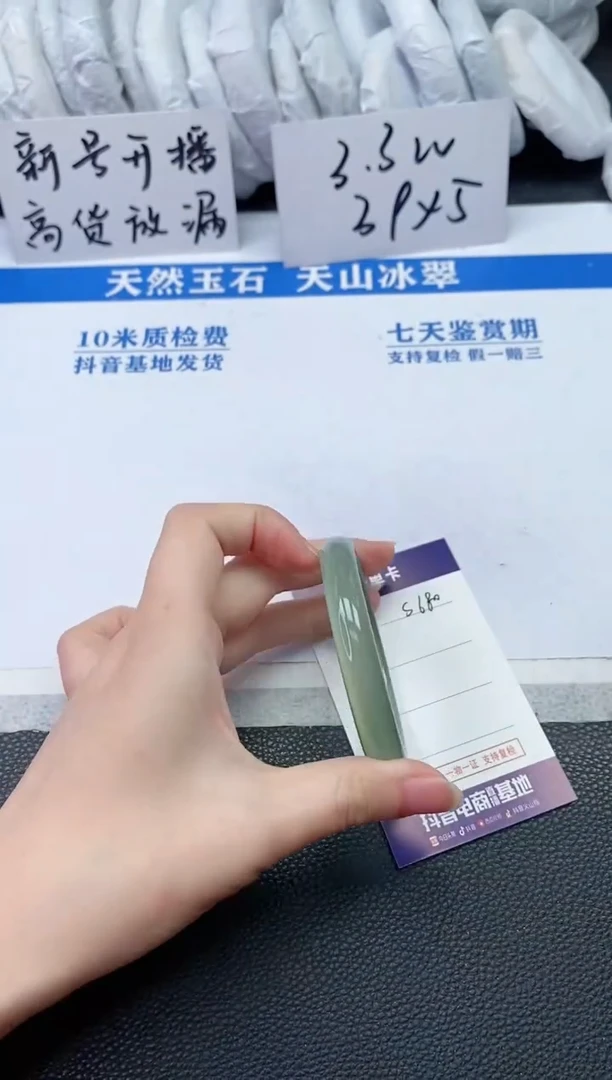 【闪购商品】石英质玉手镯未镶嵌S680
