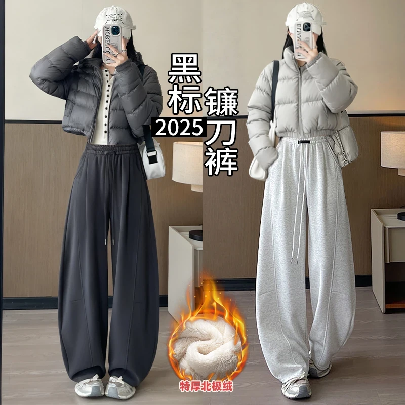 【全额运补】加绒黑标弯刀运动裤秋冬季大码垂感小个子阔腿香蕉卫裤