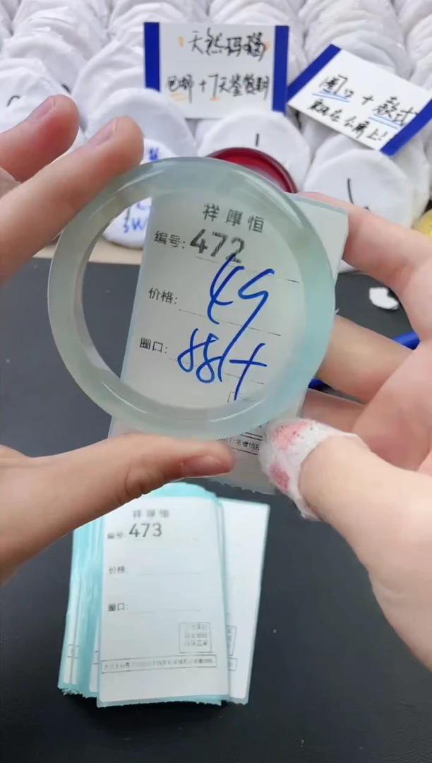 【闪购商品】玛瑙/玉髓手镯未镶嵌472