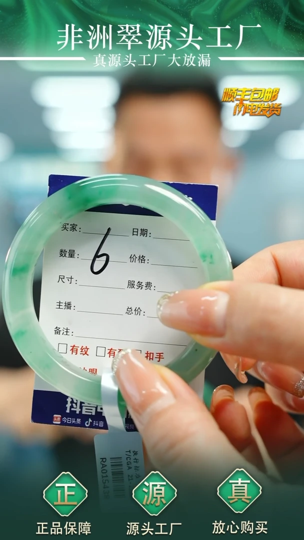 石英质玉手镯未镶嵌54+GN6