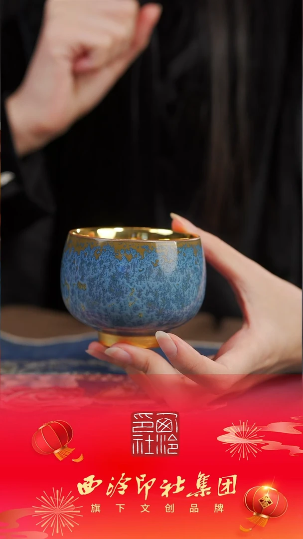 【闪购商品】【鎏金大元金叶杯】