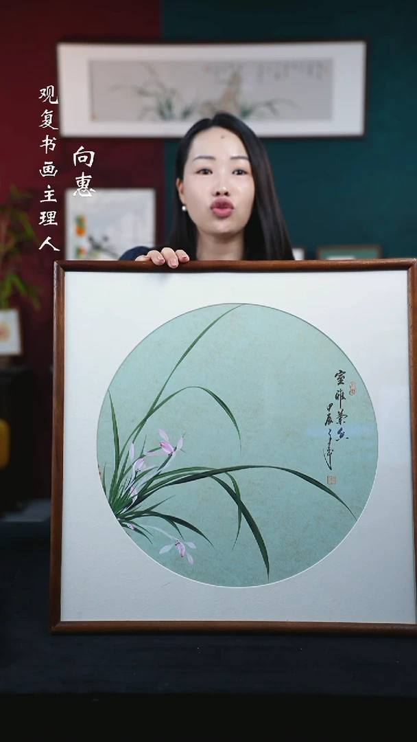 书法金世坤1-兰花-53*53绘画-手绘同款