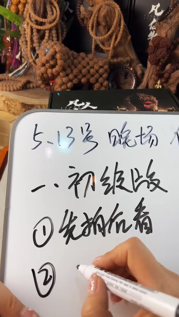 金刚菩提吊坠信任购 初级版