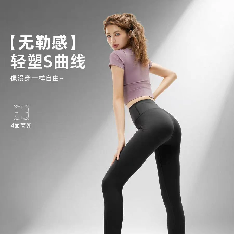 【磨毛256】时尚修身紧身黑色保暖高腰瑜伽塑型鲨鱼裤芭比裤