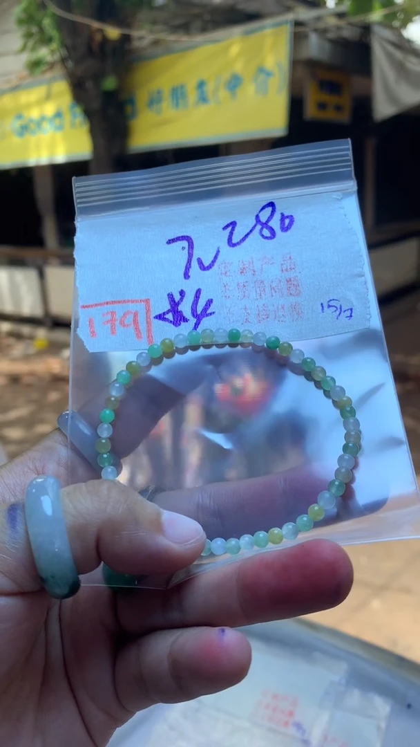 定制翡翠未镶嵌天然A货缅甸翡翠