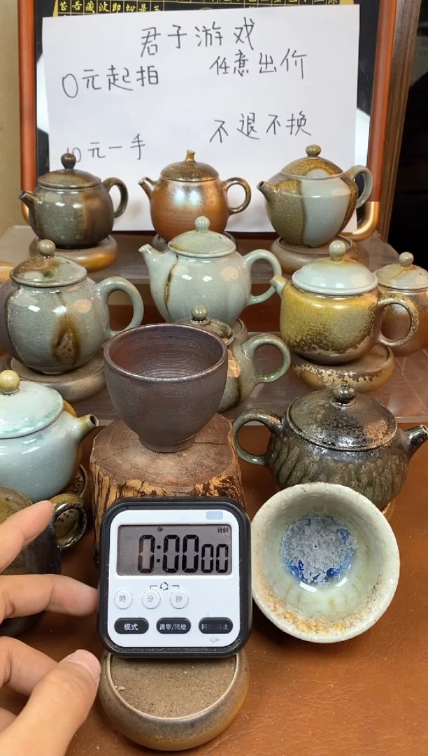 【闪购商品】观寂茶器柴烧专拍链接575