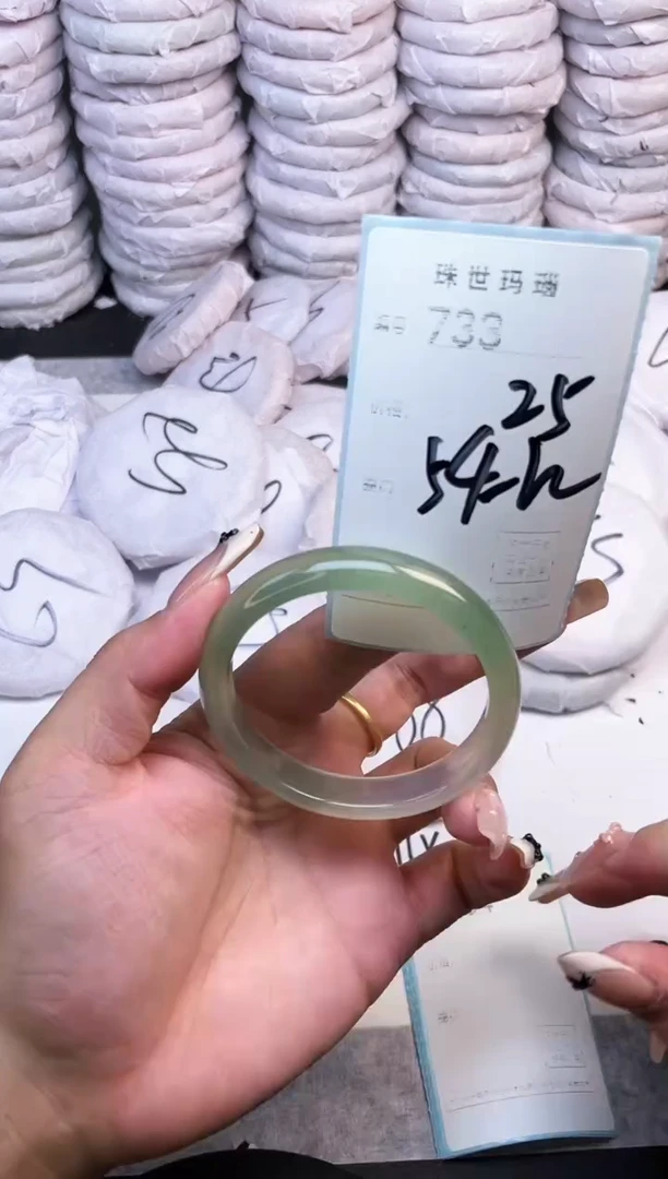 手镯玛瑙/玉髓未镶嵌733