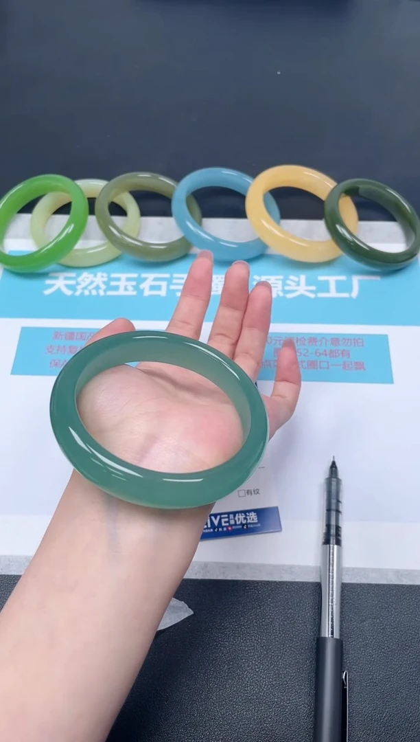 未镶嵌手镯石英质玉m22/6465