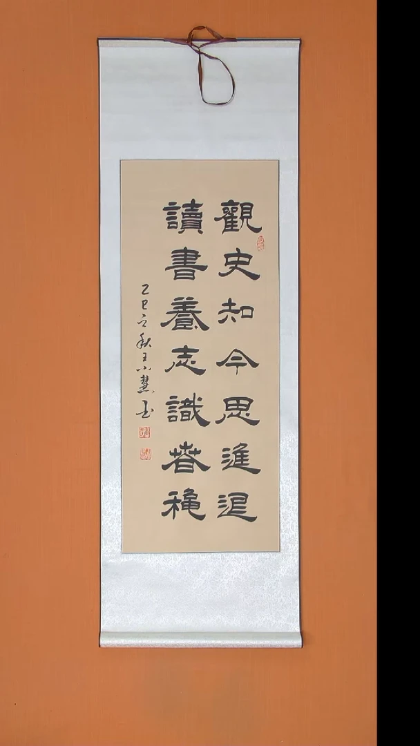 书法王老师书法陕西西安