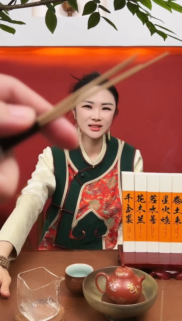 线香ξ***ю品鉴香：老牙奇楠 一根