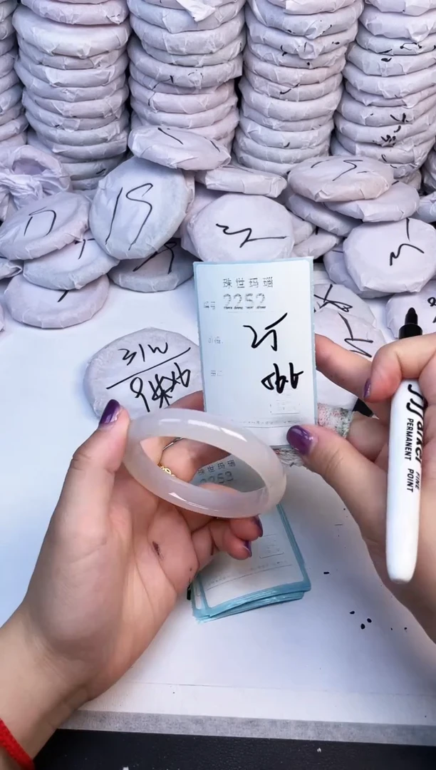 手镯玛瑙/玉髓未镶嵌2252