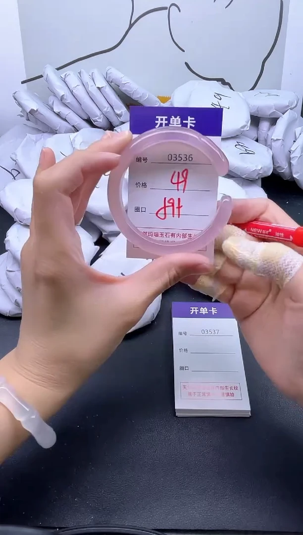 手镯玛瑙/玉髓未镶嵌3536