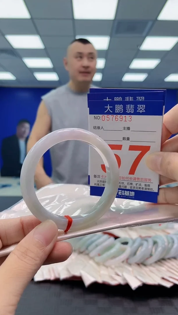 未镶嵌手镯翡翠AAAAAAAAAA