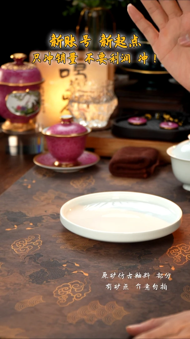 观澹茶器甜白釉壶呈