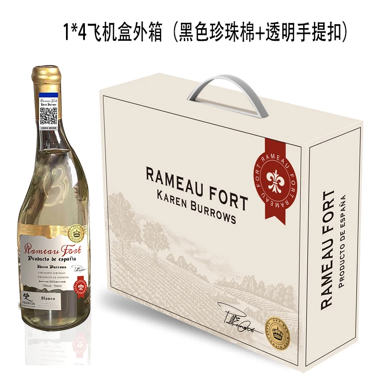 半甜白葡萄酒750ml西班牙原瓶进口口感微醺