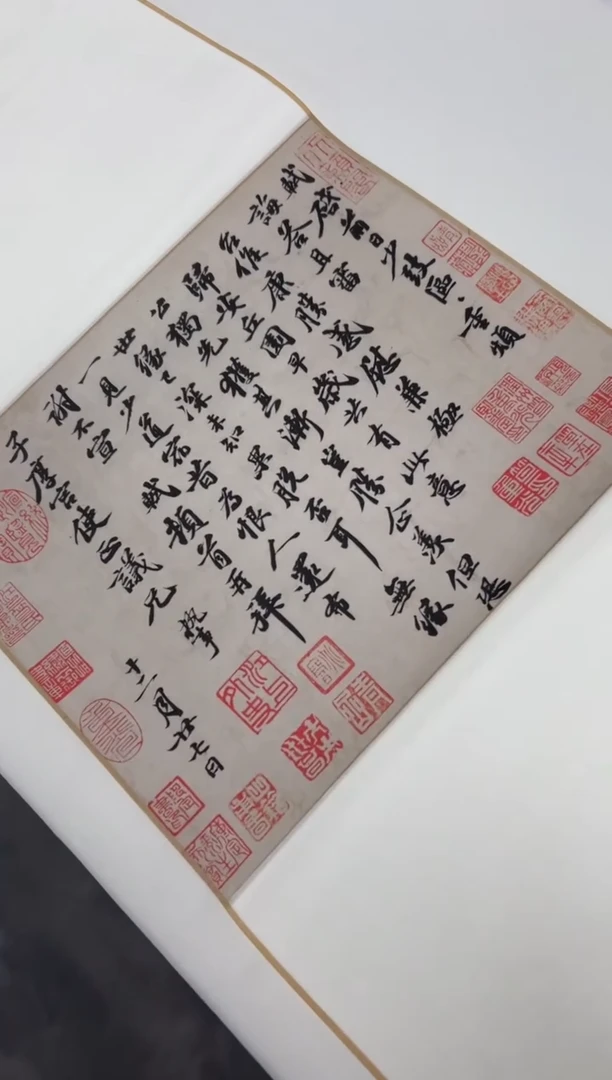 【复刻品】苏轼 归安丘园帖