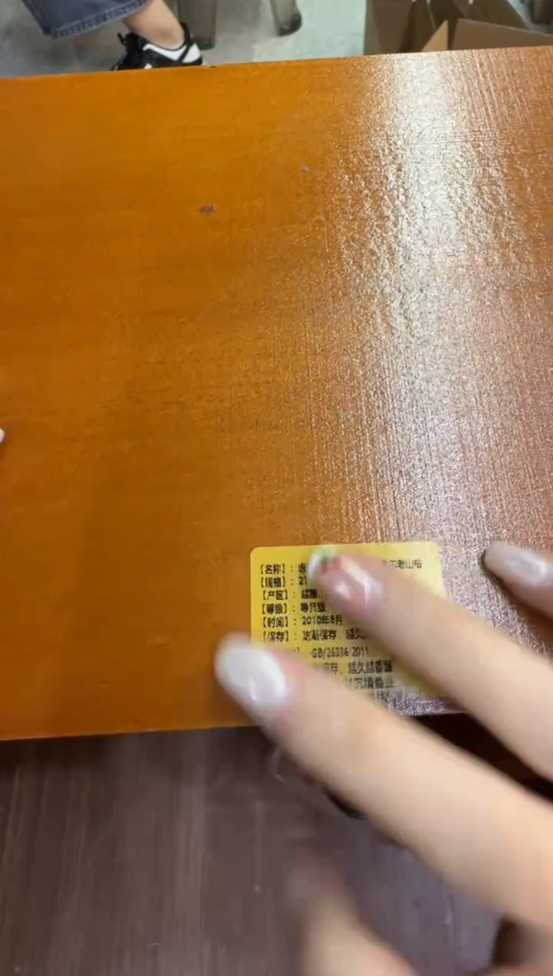 线香162号 捡漏福利