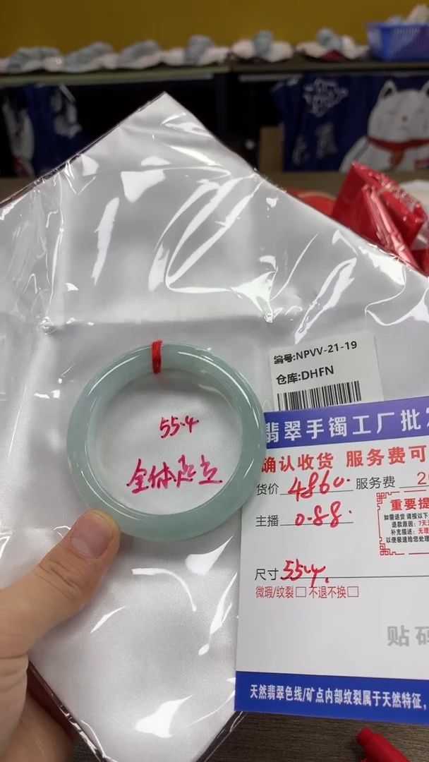 【闪购商品】翡翠手镯未镶嵌翡翠手镯