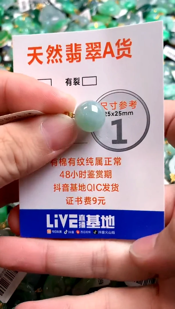 颈饰18K金镶嵌翡翠0382327231